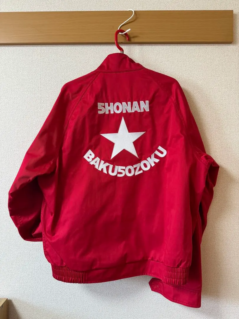 2026年最新】湘南爆走族 トップの人気アイテム - メルカリ