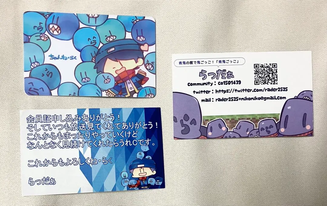2026年最新】らっだぁ 会員証の人気アイテム - メルカリ