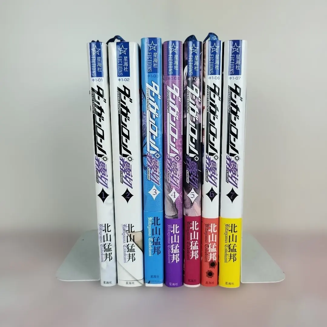 2026年最新】ダンガンロンパ 霧切 小説の人気アイテム - メルカリ