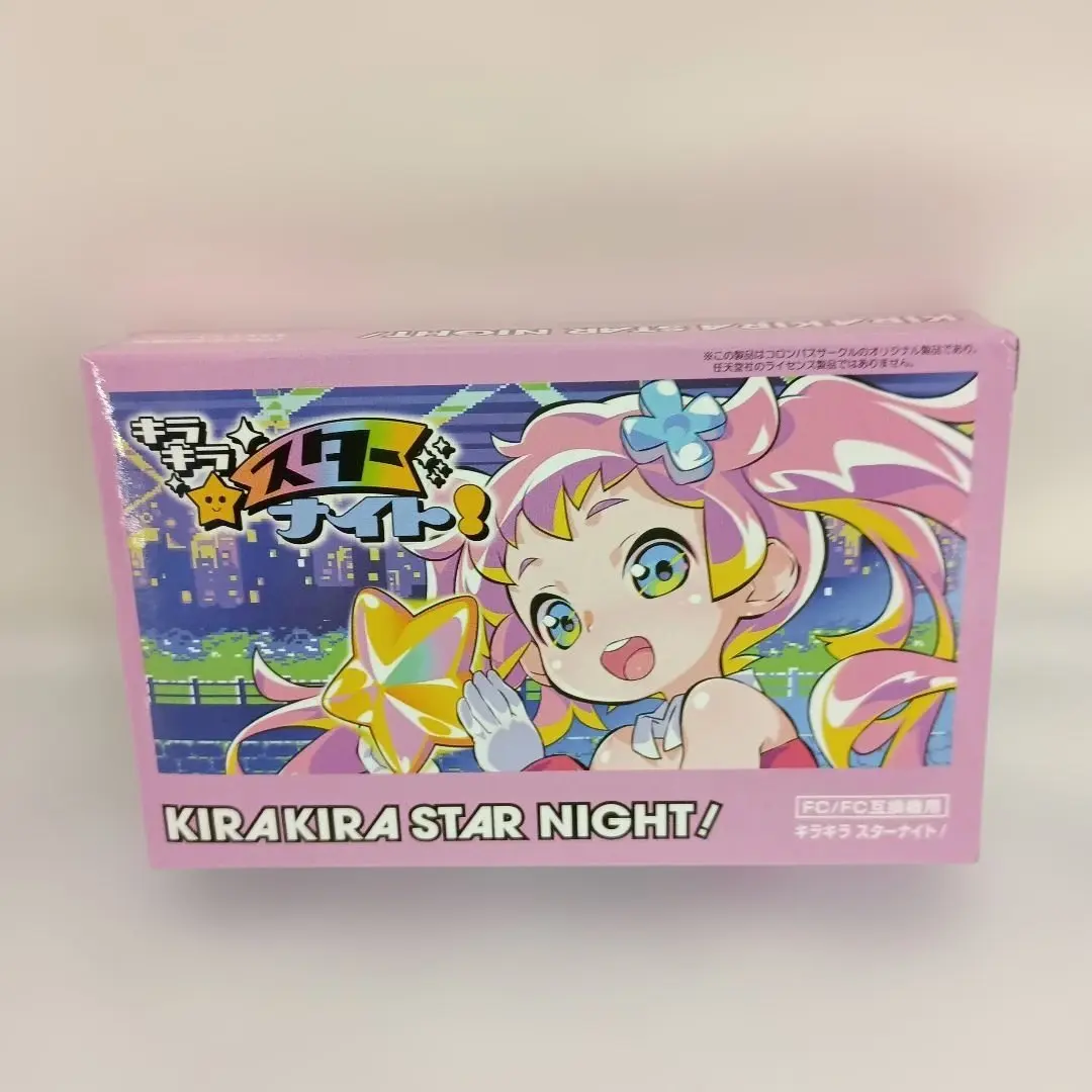 2026年最新】キラキラスターナイトdxの人気アイテム - メルカリ