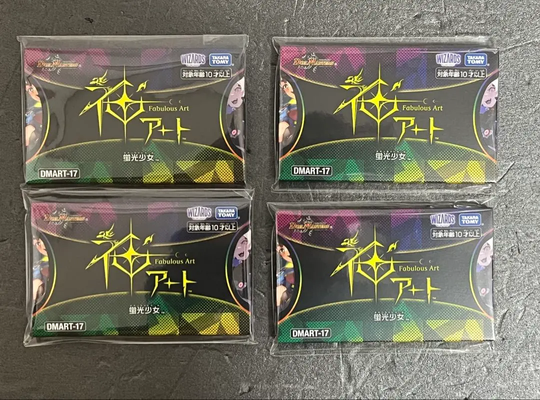 2026年最新】神アート 蛍光少女の人気アイテム - メルカリ