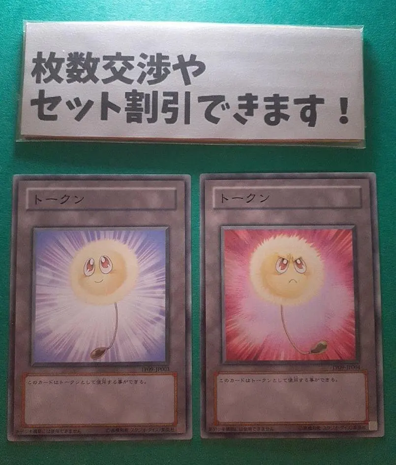 2026年最新】トークン 綿毛の人気アイテム - メルカリ