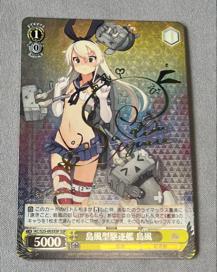 2026年最新】島風 ヴァイスシュヴァルツの人気アイテム - メルカリ