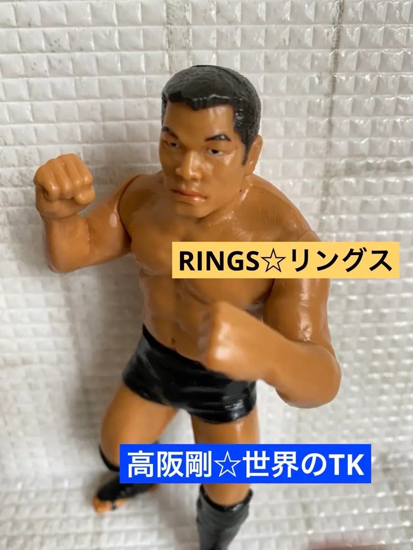 2026年最新】前田日明フィギュアの人気アイテム - メルカリ