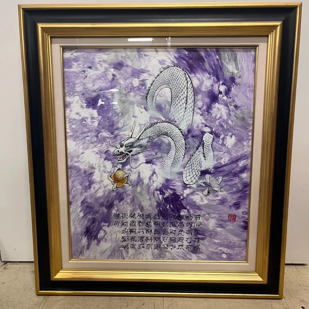 恋愛運アップ！龍敬子Keiko Ryu／元値100万円！スピリチュアルアート