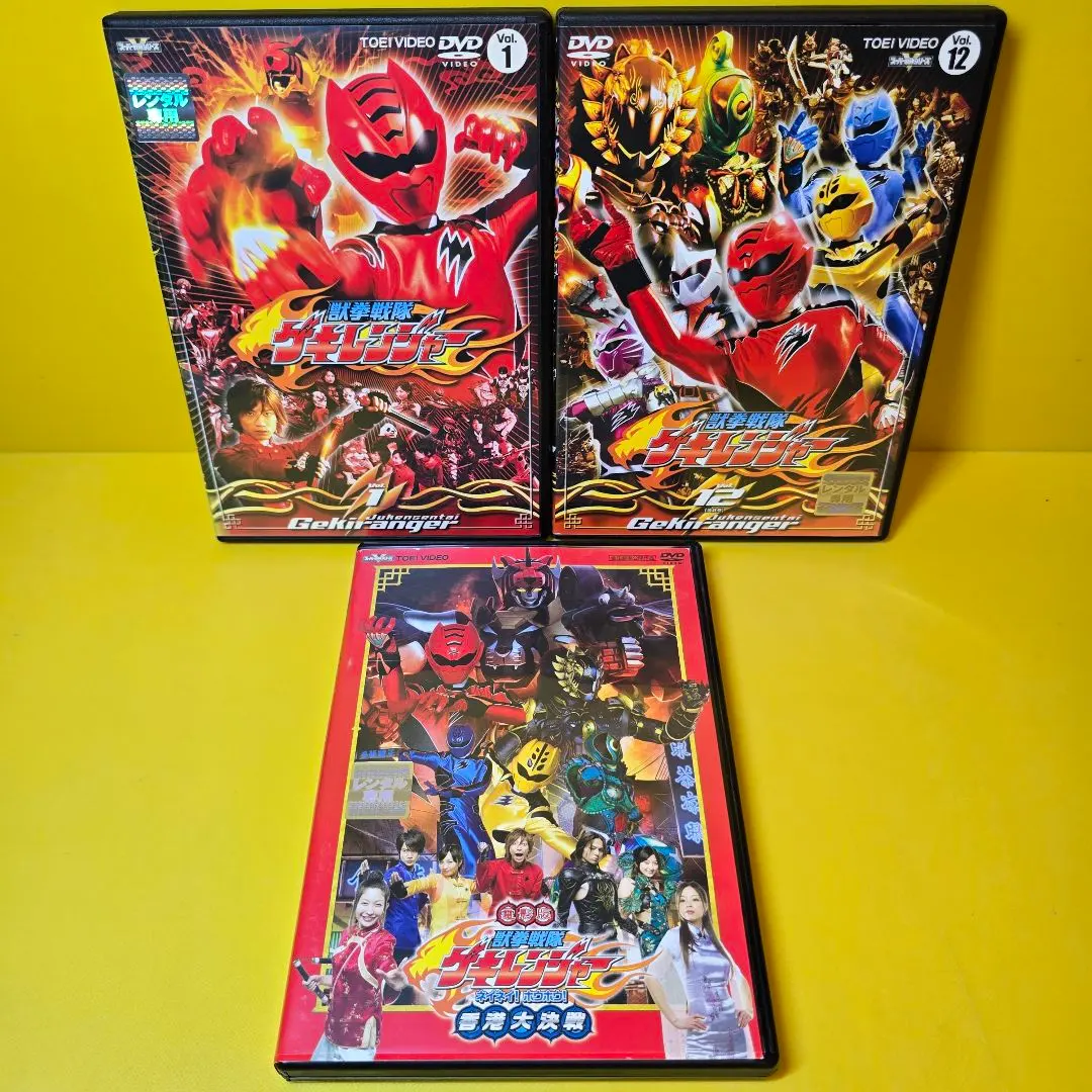 2026年最新】獣拳戦隊ゲキレンジャー(12) [DVD]の人気アイテム - メルカリ
