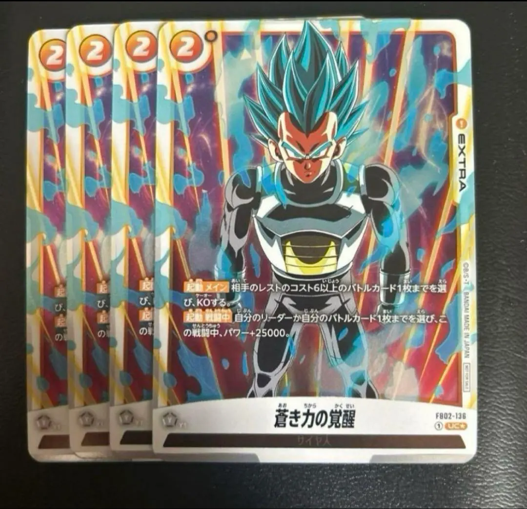 2026年最新】蒼き力の覚醒 パラレルの人気アイテム - メルカリ