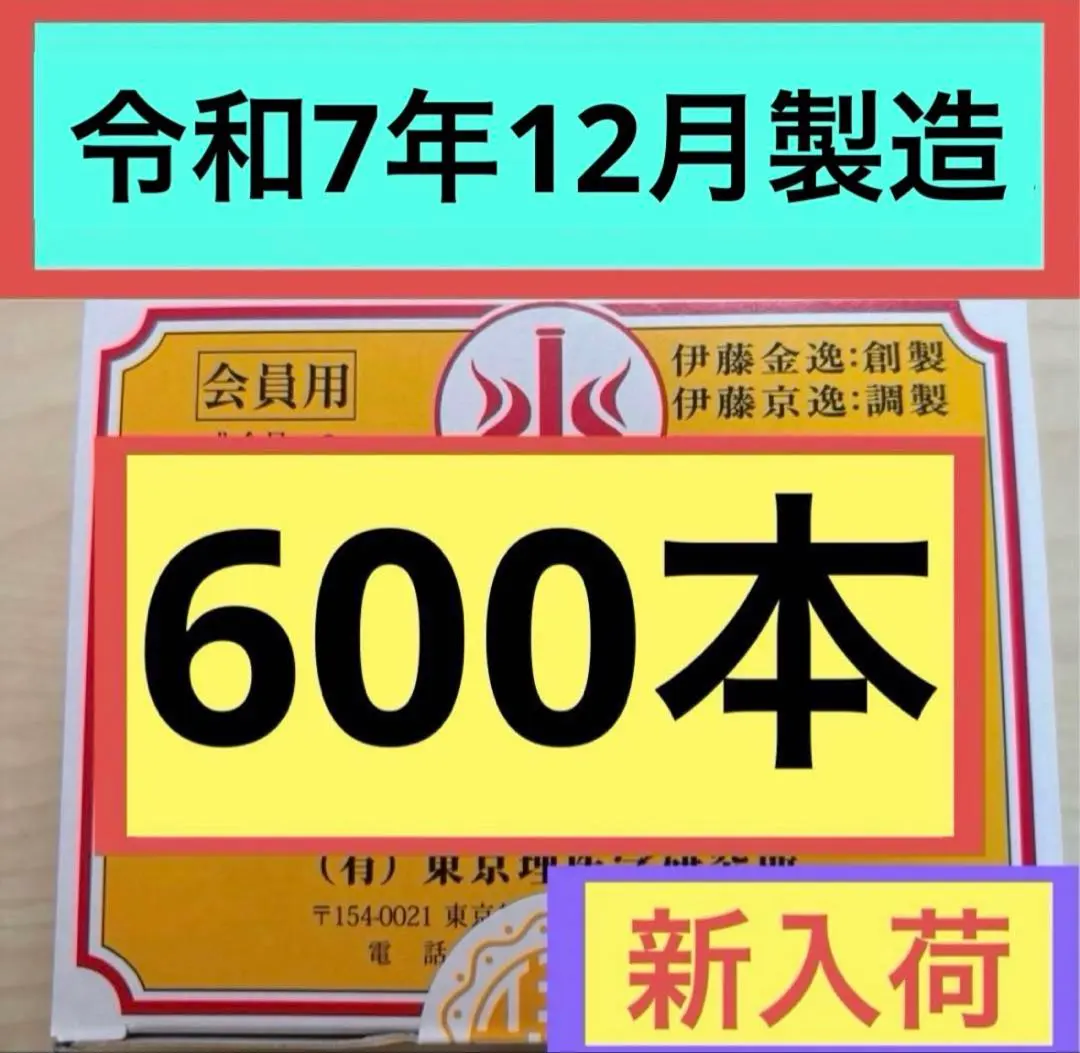 m56331364389_1.jpg?1770196585