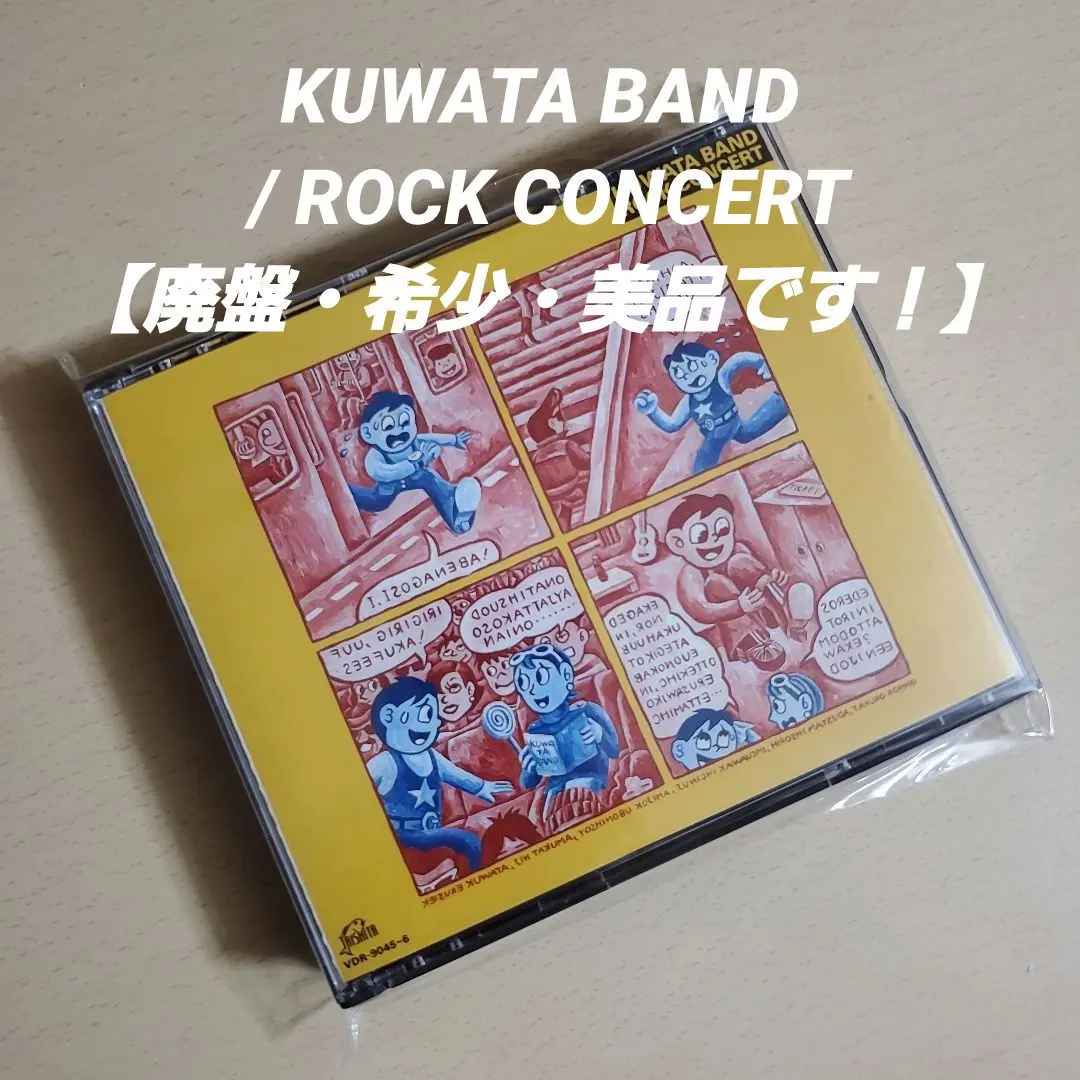2026年最新】kuwata band / rock concertの人気アイテム - メルカリ