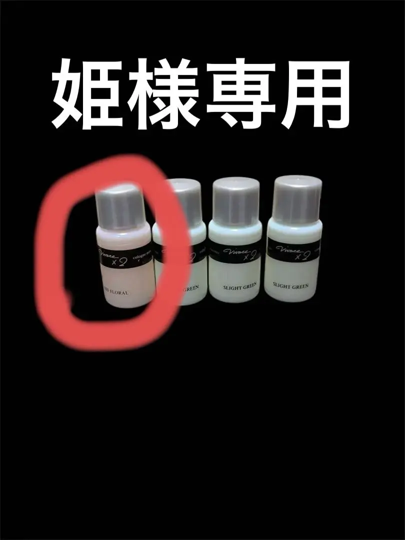 2026年最新】ビバーチェ 資生堂 コロンの人気アイテム - メルカリ