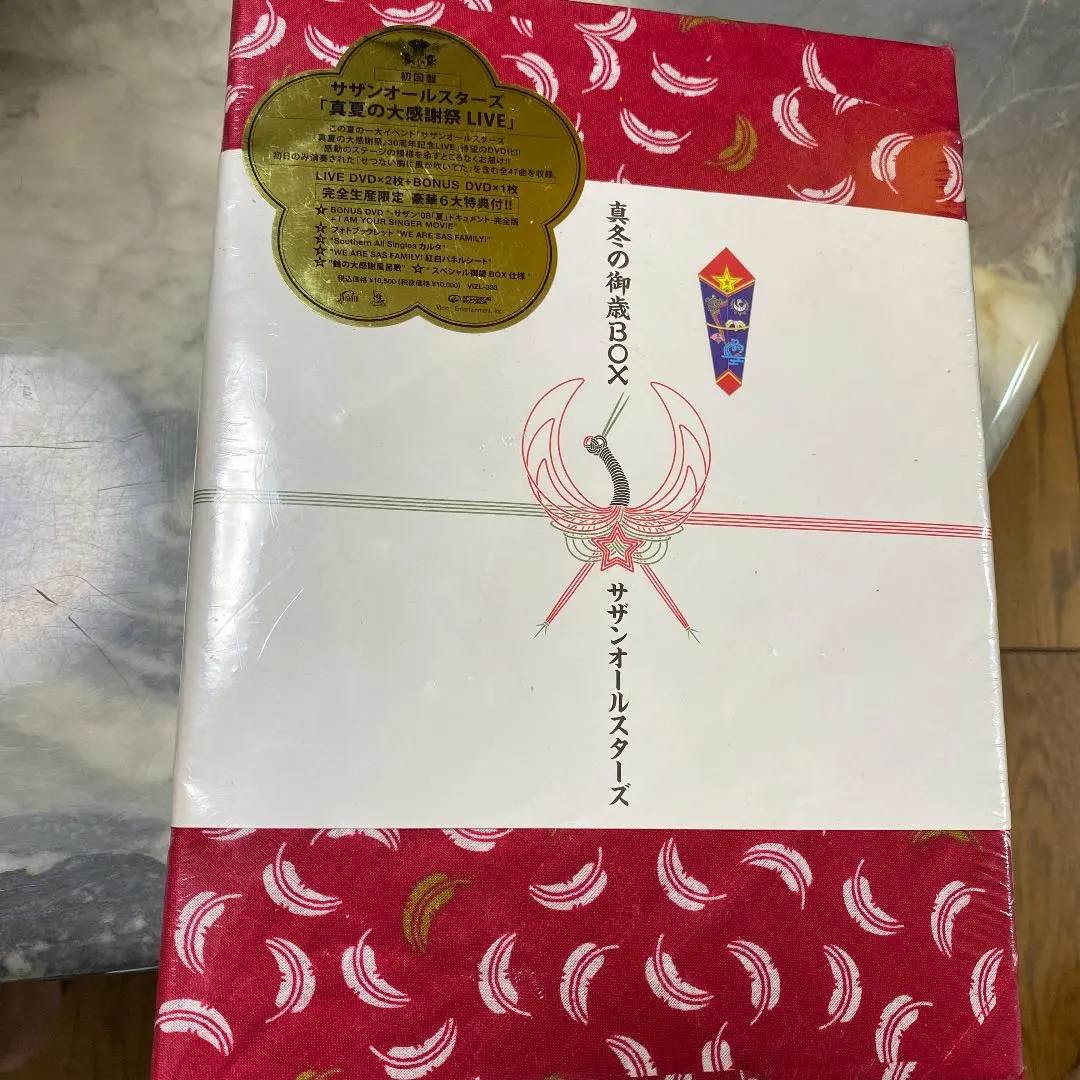 2026年最新】サザンオールスターズ 真冬の御歳BOX 中古の人気アイテム