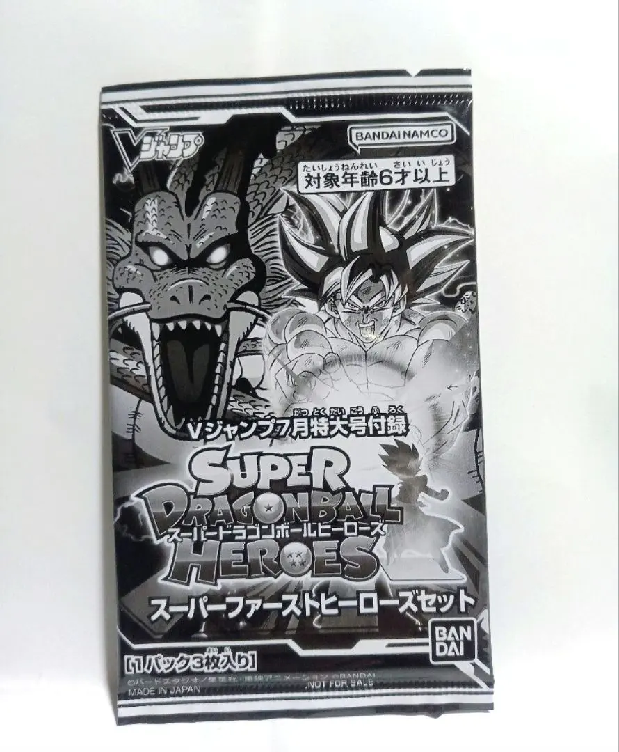 2026年最新】スーパーファーストヒーローズセットの人気アイテム