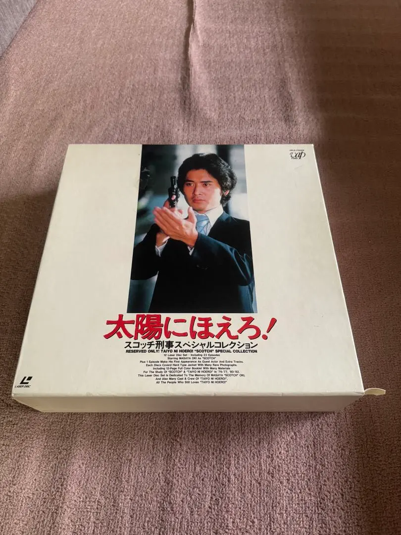2026年最新】太陽にほえろ! レーザーディスクの人気アイテム - メルカリ
