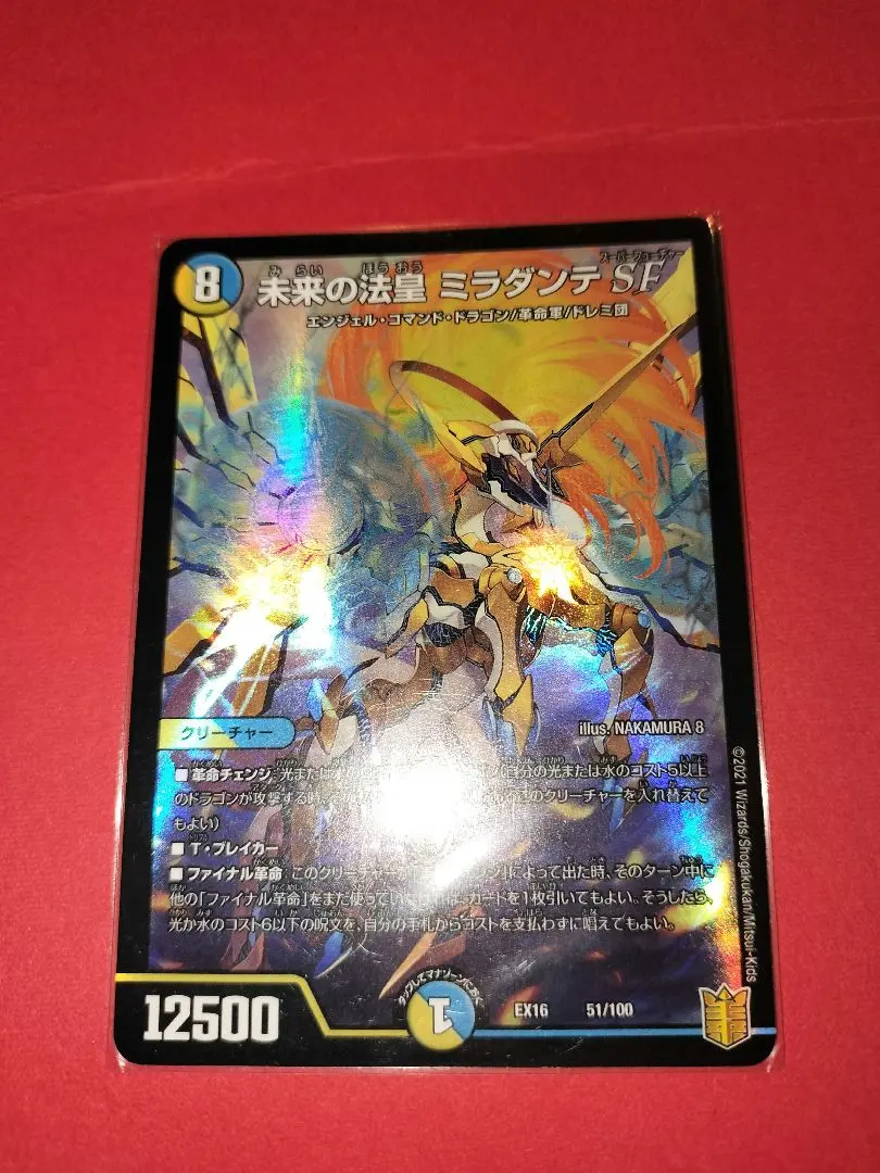 2026年最新】ロージアダンテの人気アイテム - メルカリ