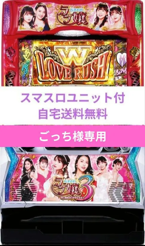 2026年最新】ラブ嬢3の人気アイテム - メルカリ