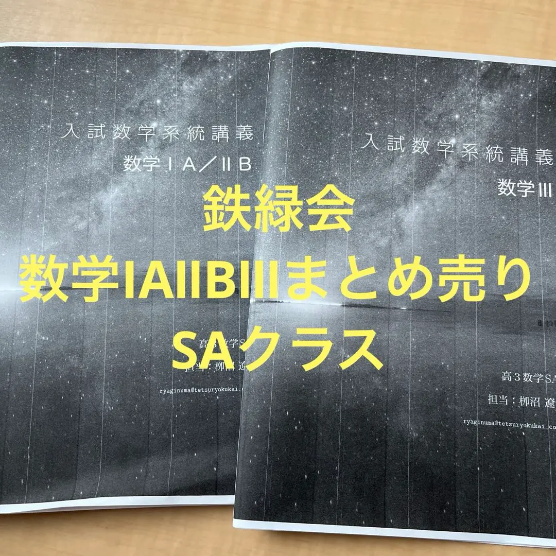 m57505064234_1.jpg?1764981139