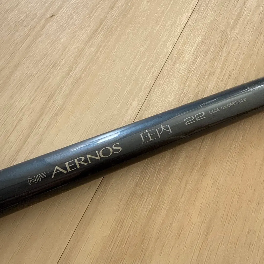 2026年最新】庄内竿の人気アイテム - メルカリ