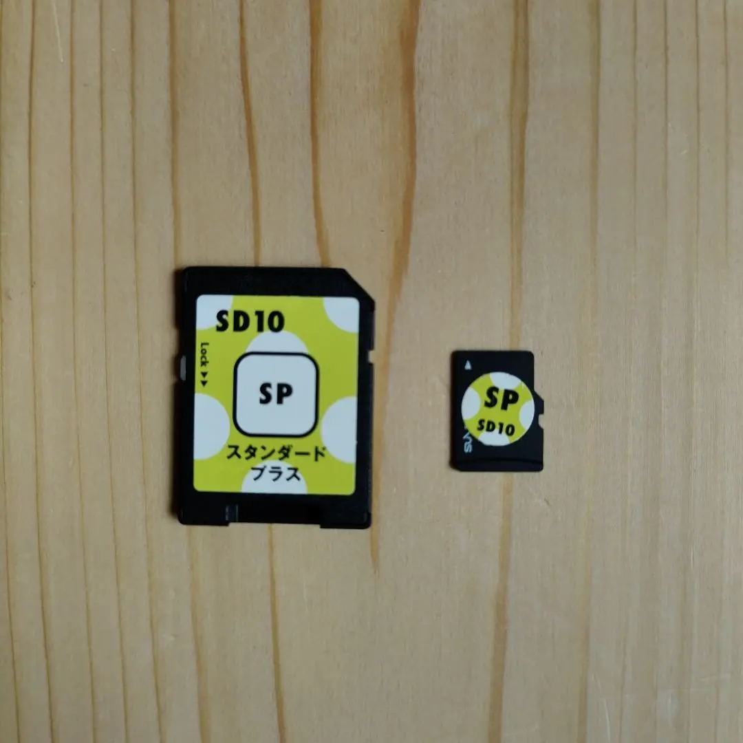 2026年最新】ヒッポファミリークラブ sdの人気アイテム - メルカリ