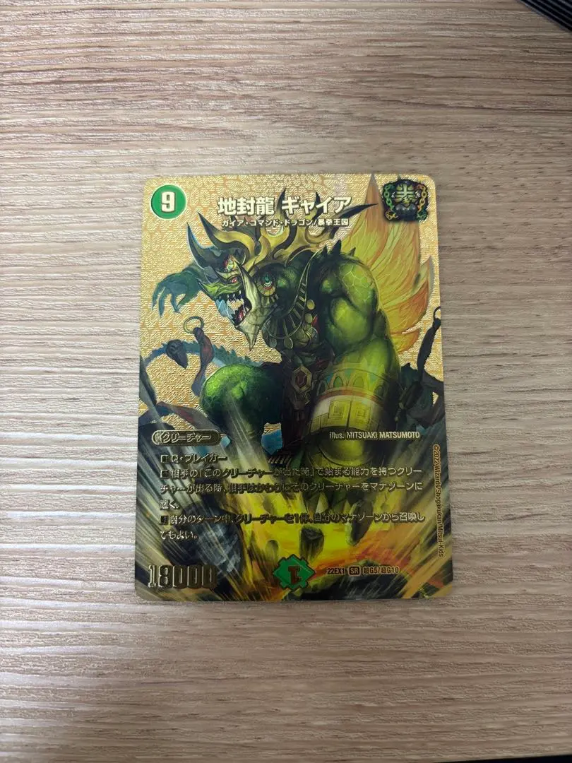 2026年最新】ギャイア 金の人気アイテム - メルカリ