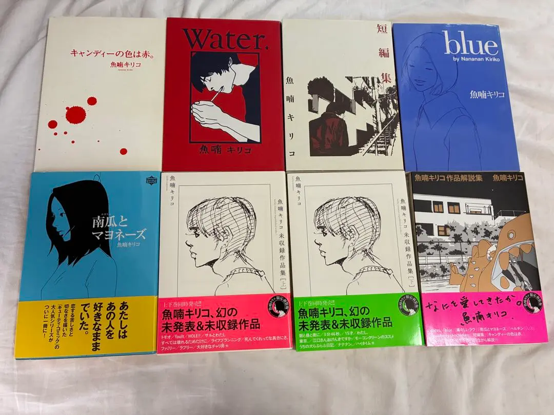 2026年最新】魚喃キリコ 作品解説集の人気アイテム - メルカリ