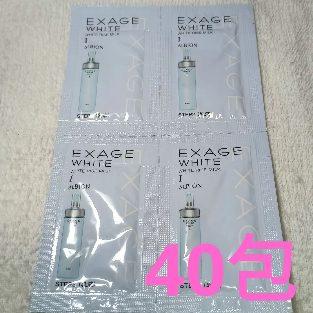 2026年最新】-ALBION- アルビオン エクサージュホワイト ホワイト