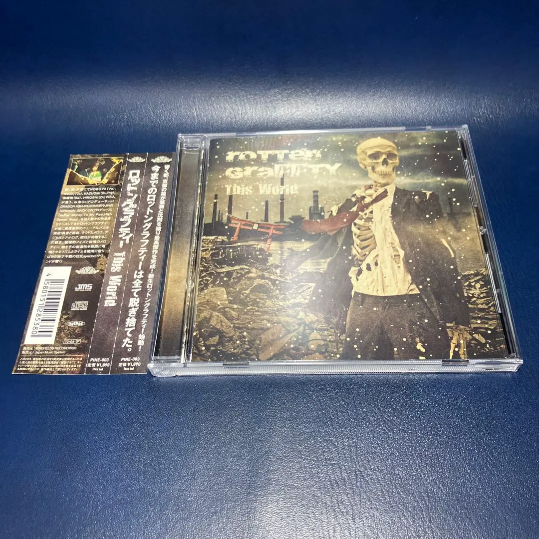 2026年最新】ロットングラフティー cdの人気アイテム - メルカリ