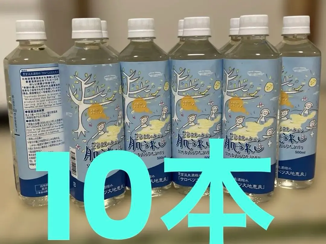 2026年最新】豊富 肌うれしの人気アイテム - メルカリ