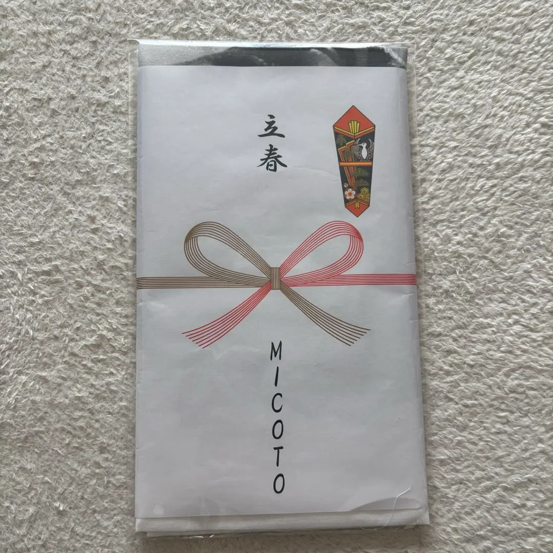 2026年最新】成田昭次 ファンクラブの人気アイテム - メルカリ