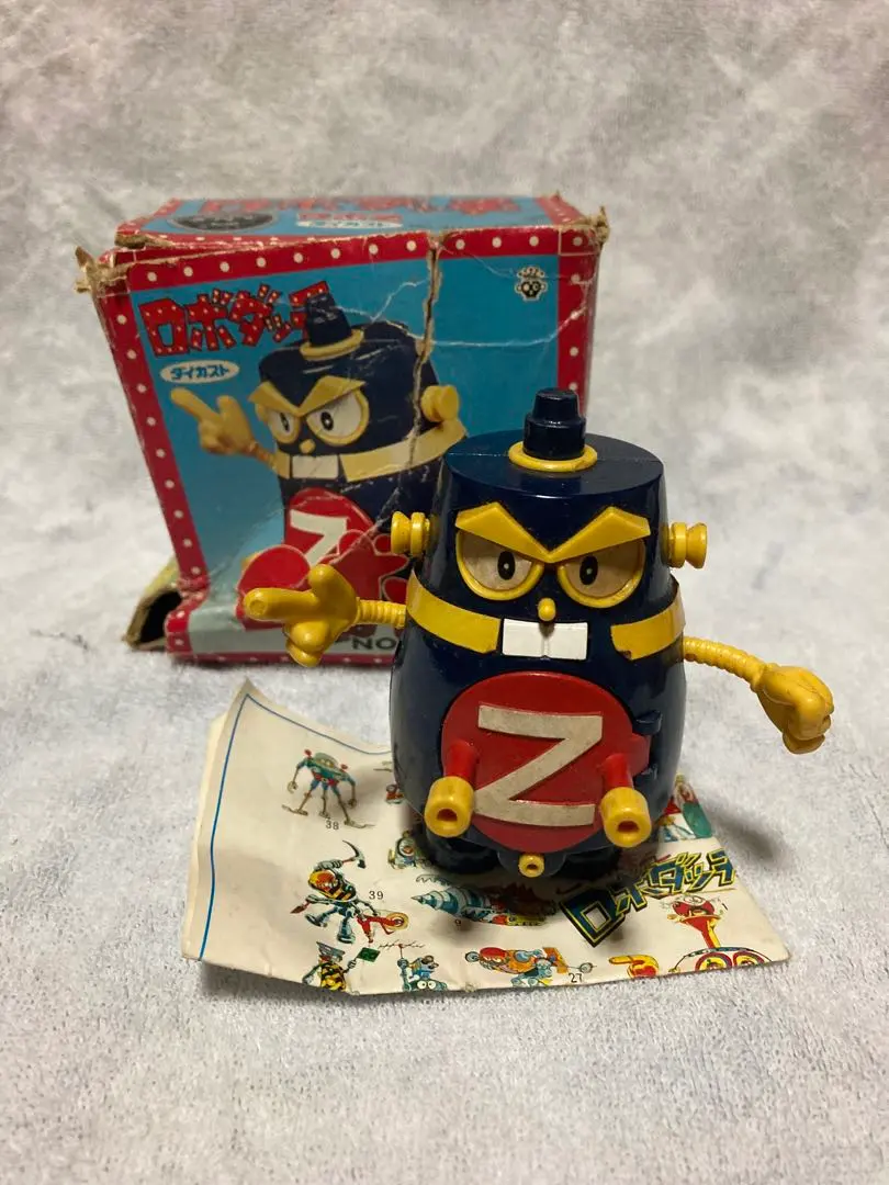 2026年最新】ロボダッチ zの人気アイテム - メルカリ