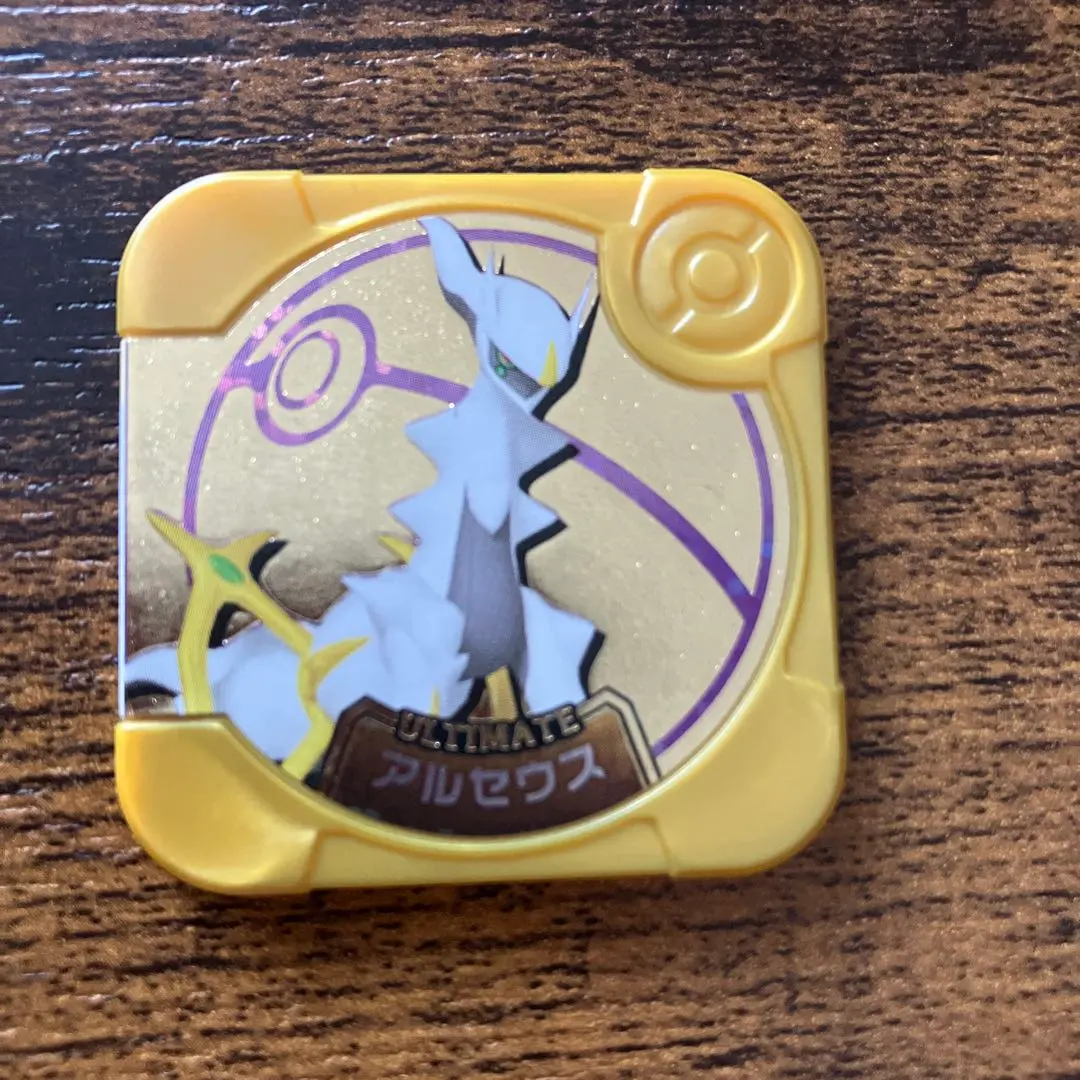 2026年最新】トレッタ アルティメット アルセウスの人気アイテム