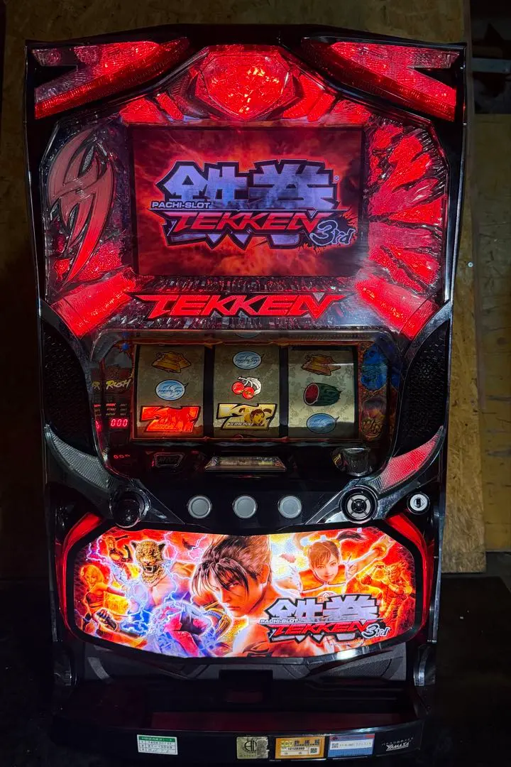 2026年最新】パチスロ 鉄拳2ndの人気アイテム - メルカリ