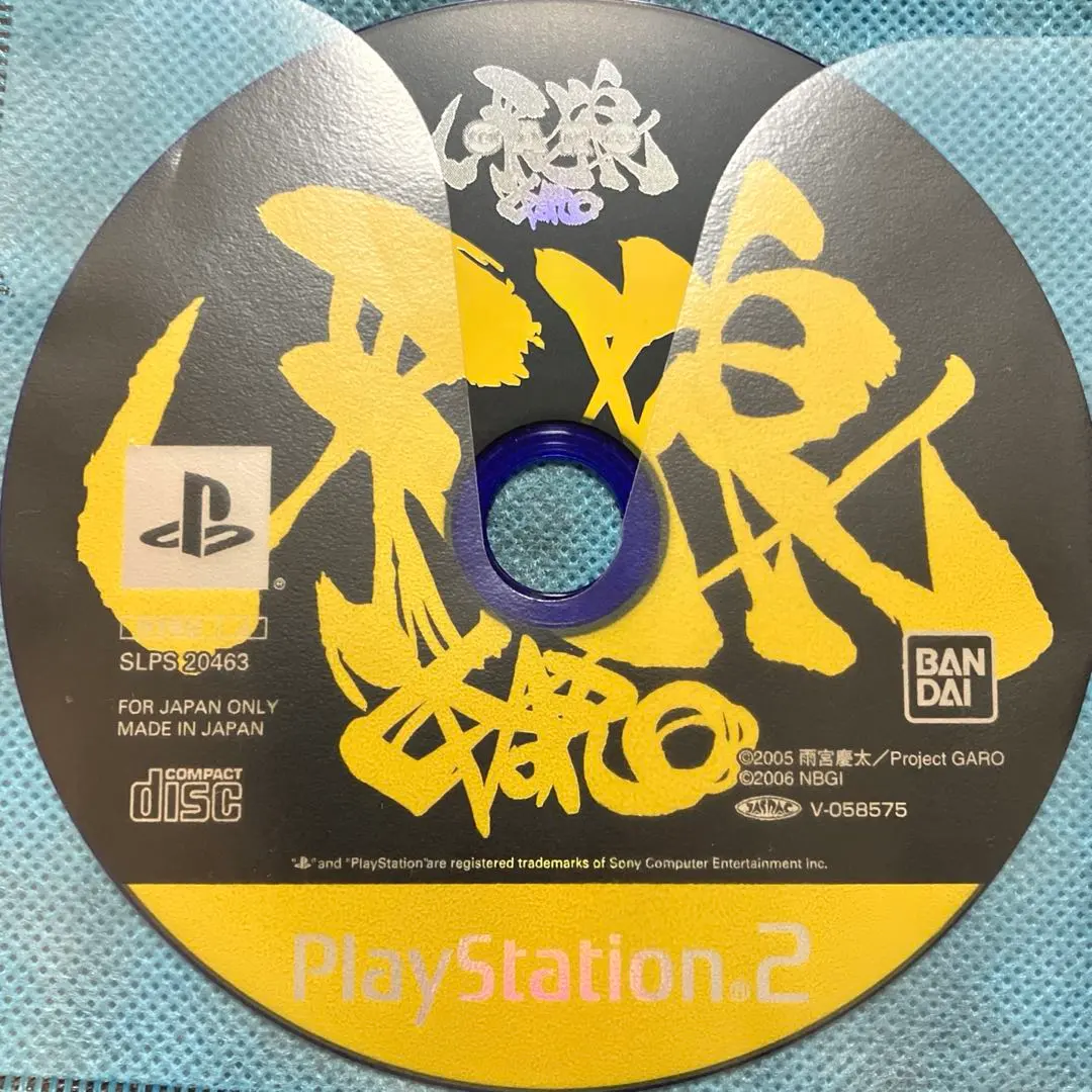 2026年最新】牙狼 psの人気アイテム - メルカリ