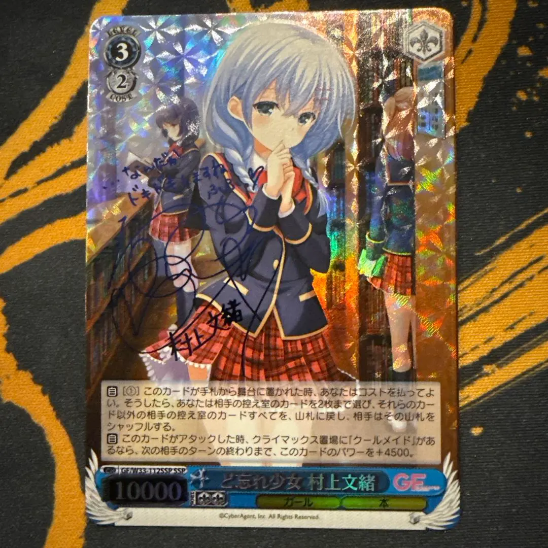 2026年最新】村上文緒の人気アイテム - メルカリ