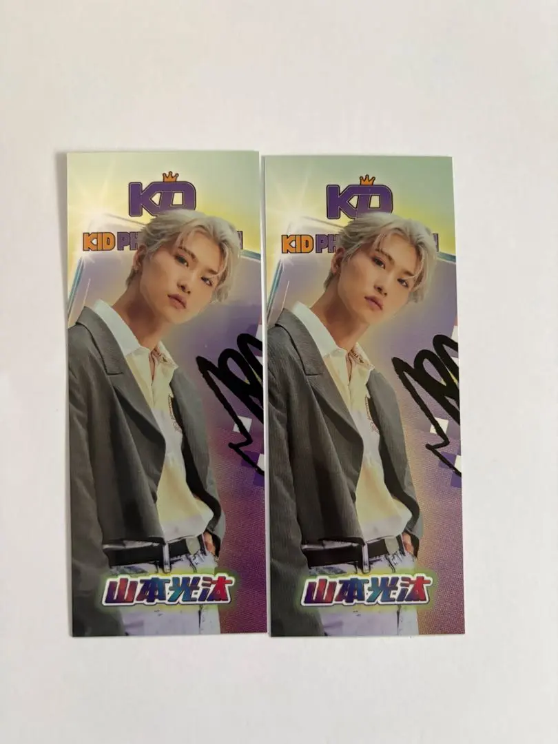 2026年最新】山本kid サインの人気アイテム - メルカリ