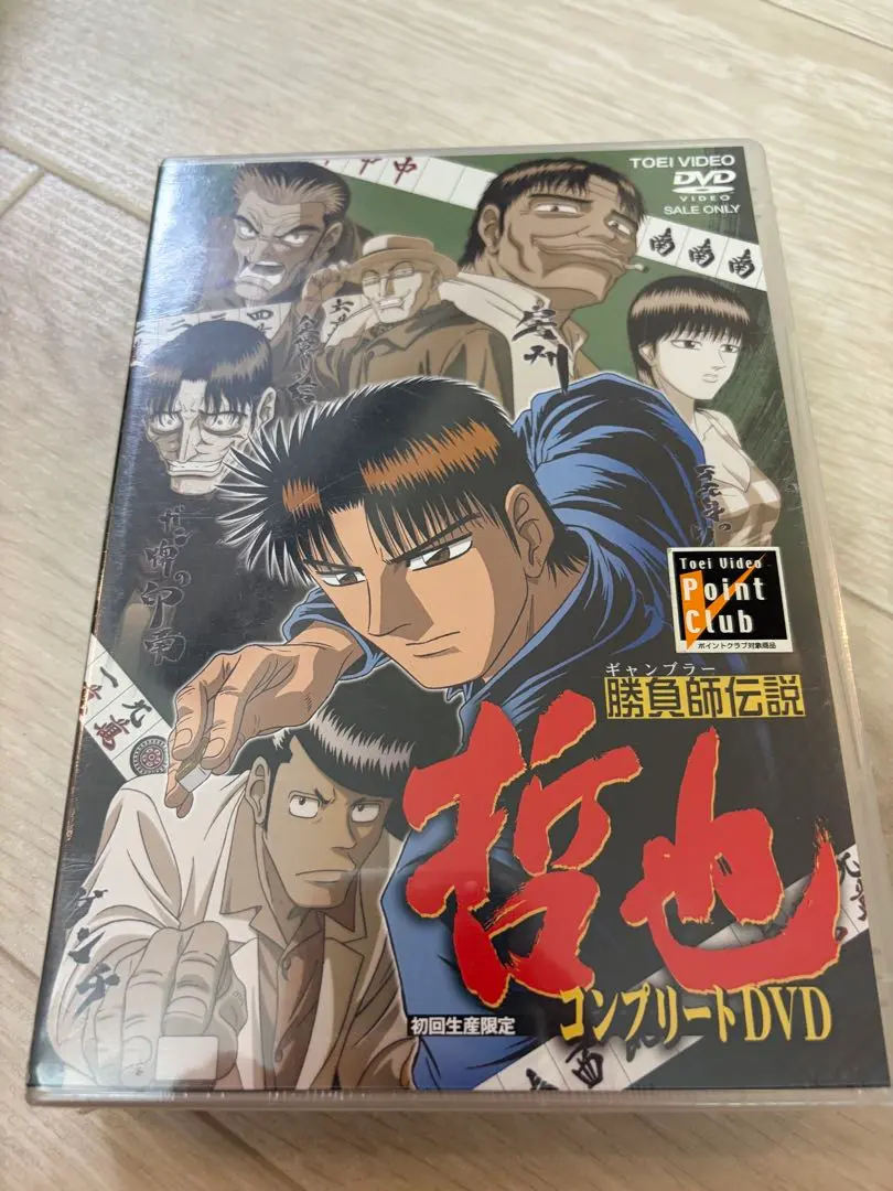 2026年最新】勝負師伝説哲也 dvdの人気アイテム - メルカリ