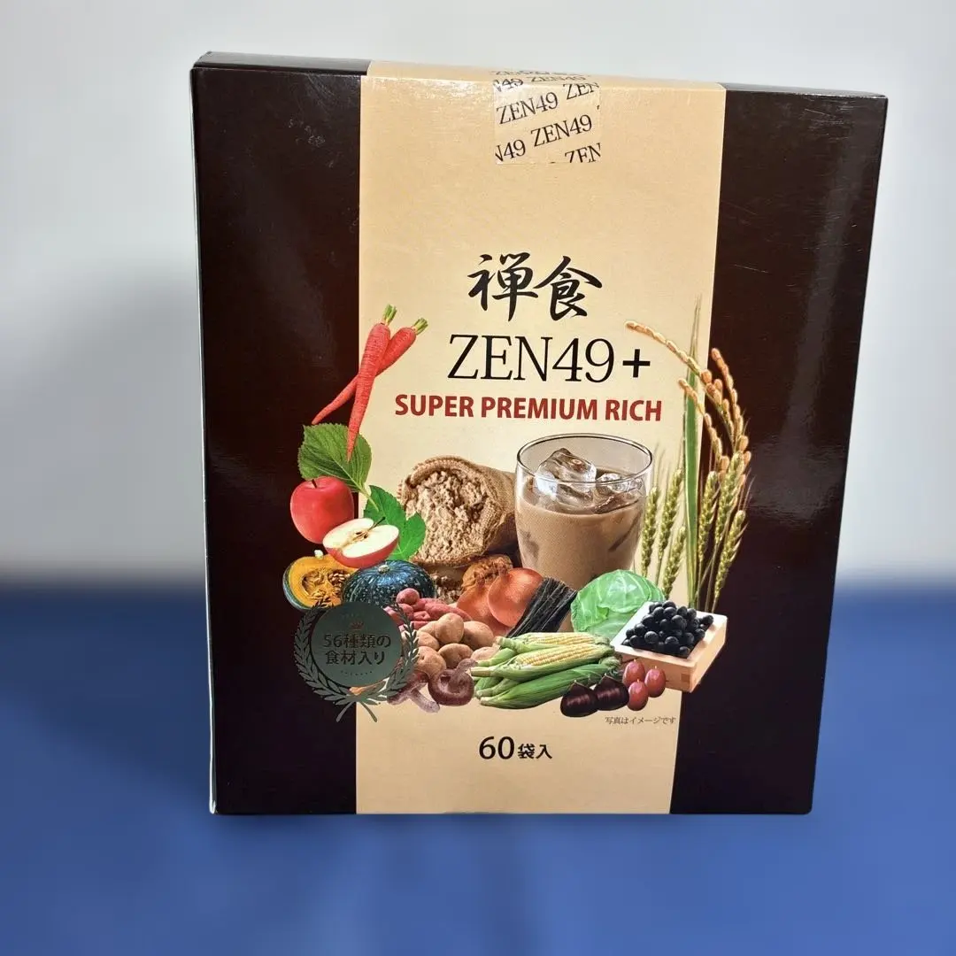 2026年最新】禅食 ZEN49 ダイエット禅食の人気アイテム - メルカリ