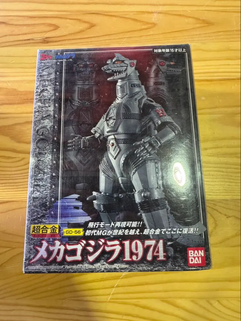 2026年最新】超合金 メカゴジラ2003の人気アイテム - メルカリ