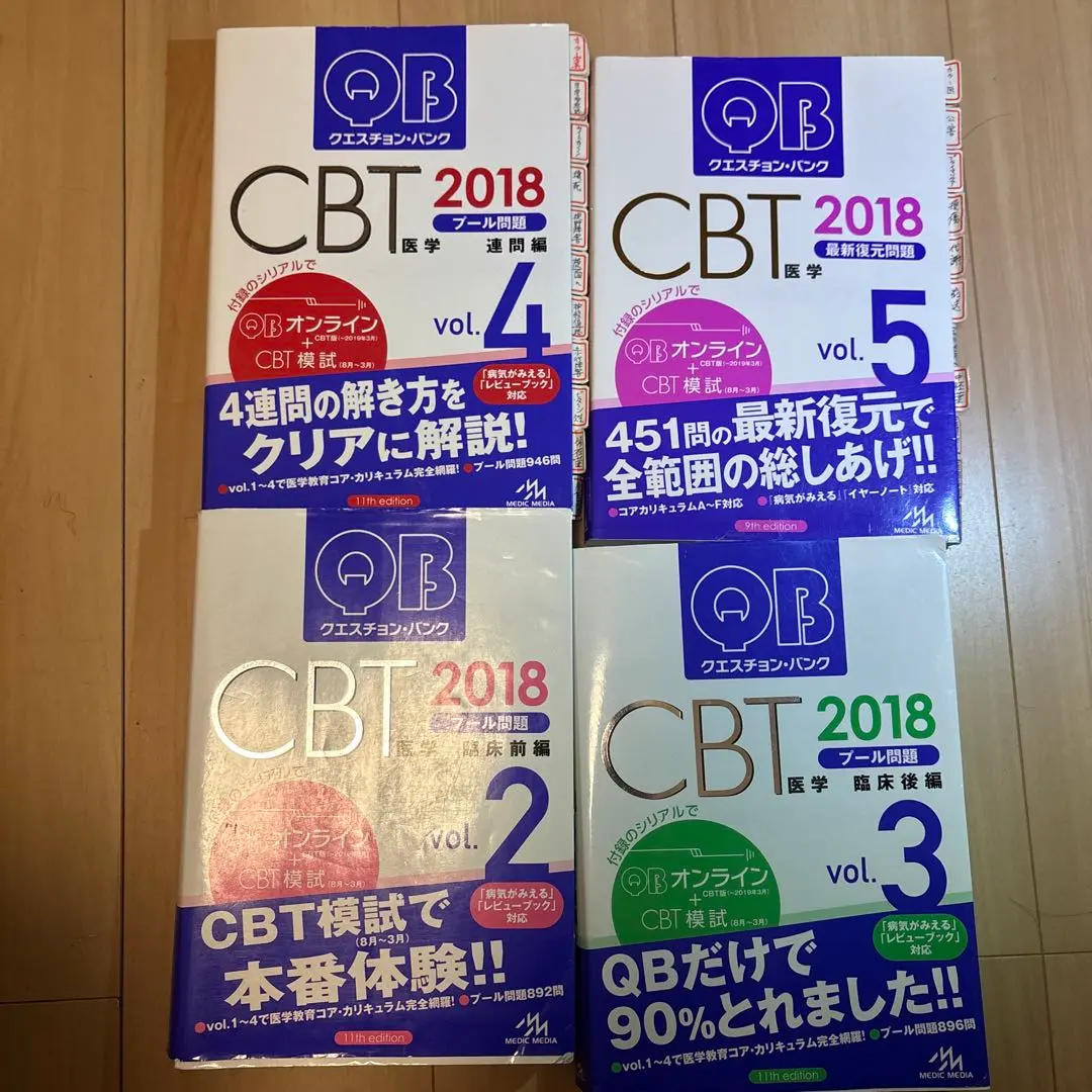 2026年最新】qb cbtの人気アイテム - メルカリ