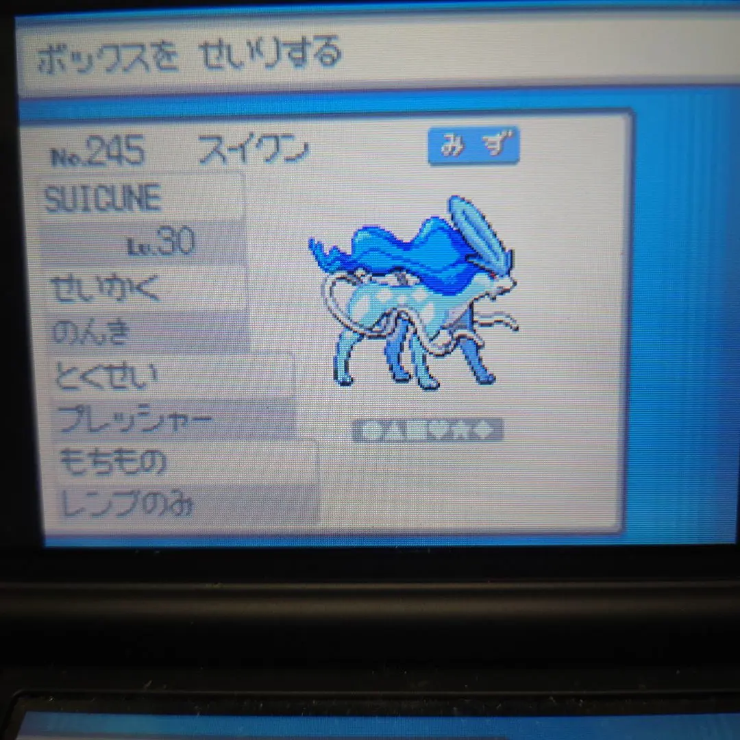 2026年最新】ソウルシルバー 配布の人気アイテム - メルカリ