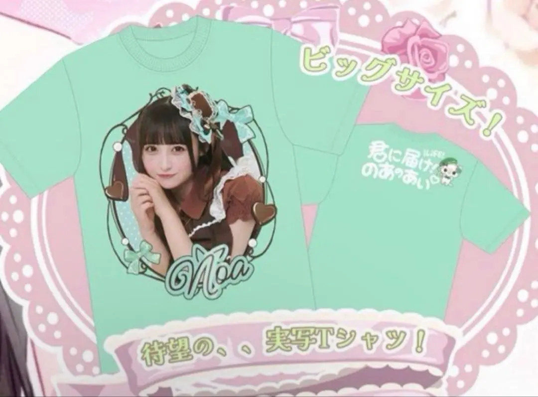 2026年最新】若葉のあ 推しtの人気アイテム - メルカリ