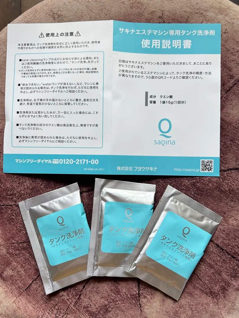 2026年最新】サキナ ルルシェの人気アイテム - メルカリ