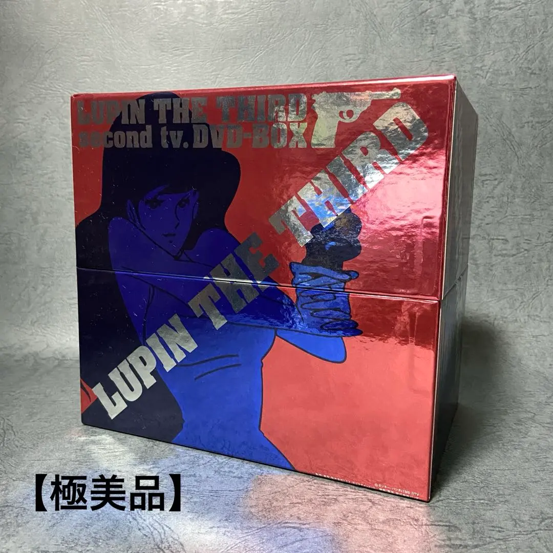 2026年最新】ルパン三世 second dvd-boxの人気アイテム - メルカリ