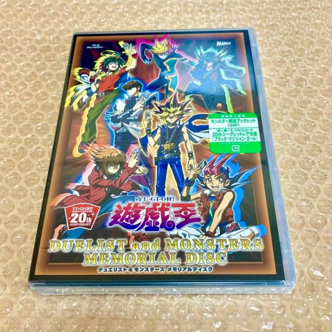 2026年最新】ブラックマジシャンガール 20th dvdの人気アイテム - メルカリ