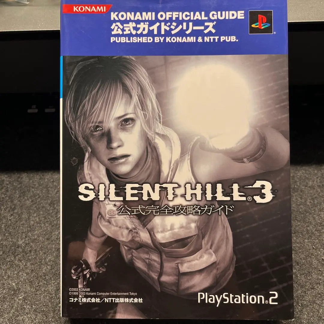 2026年最新】攻略 サイレントヒル3の人気アイテム - メルカリ