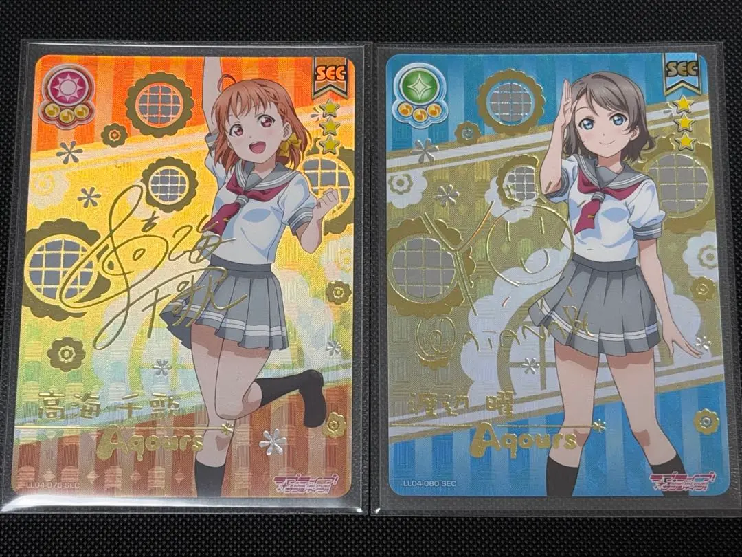 2026年最新】渡辺曜 SECの人気アイテム - メルカリ