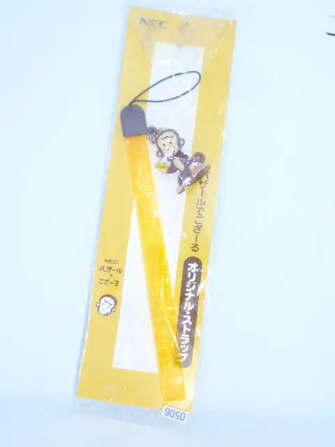 2026年最新】バザールでござーる pcの人気アイテム - メルカリ