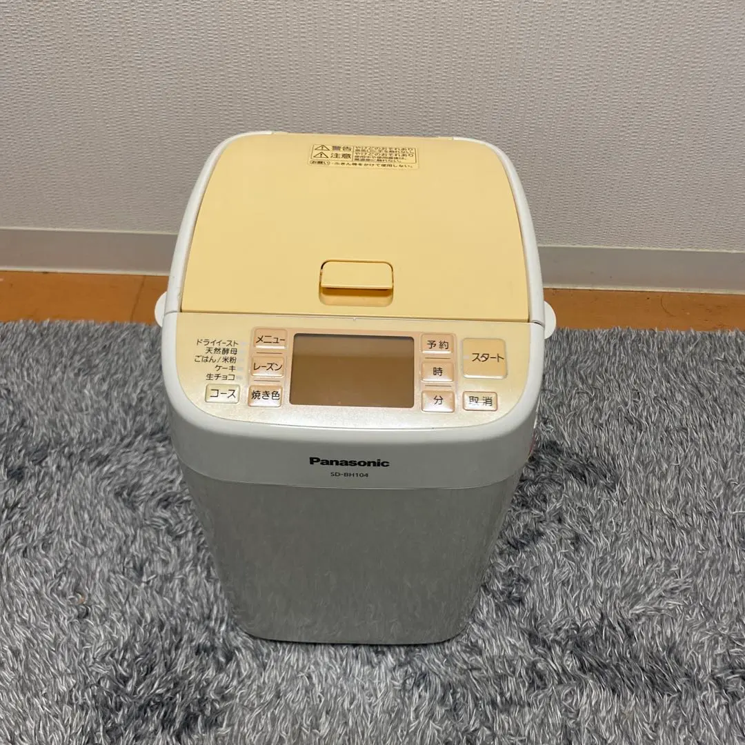 2026年最新】ホームベーカリー パナソニック 2011の人気アイテム