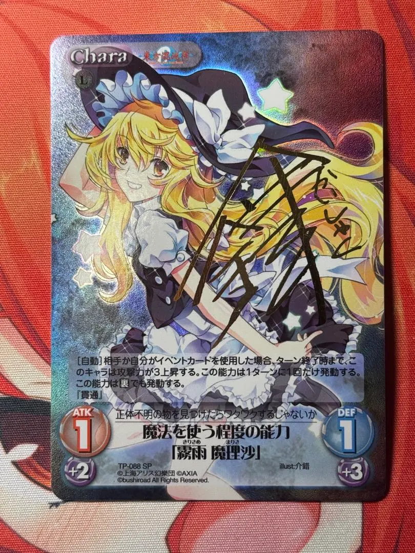 2026年最新】chaos 霧雨の人気アイテム - メルカリ