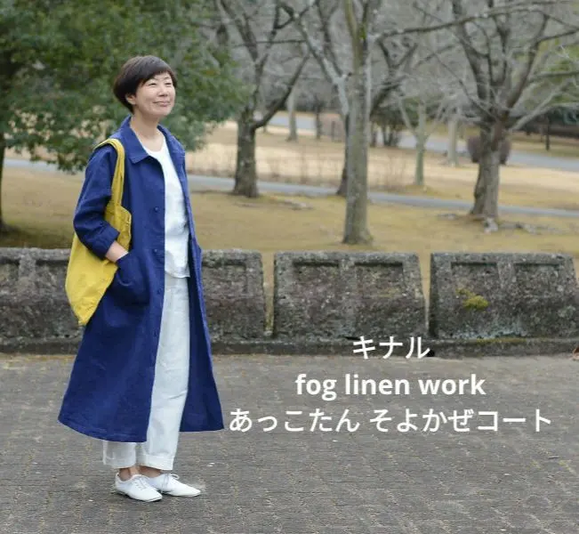 2026年最新】あっこたん キナルの人気アイテム - メルカリ