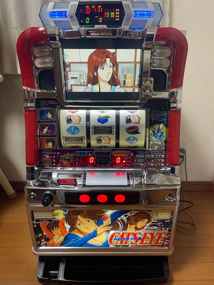 2026年最新】パチンコ キャッツアイの人気アイテム - メルカリ